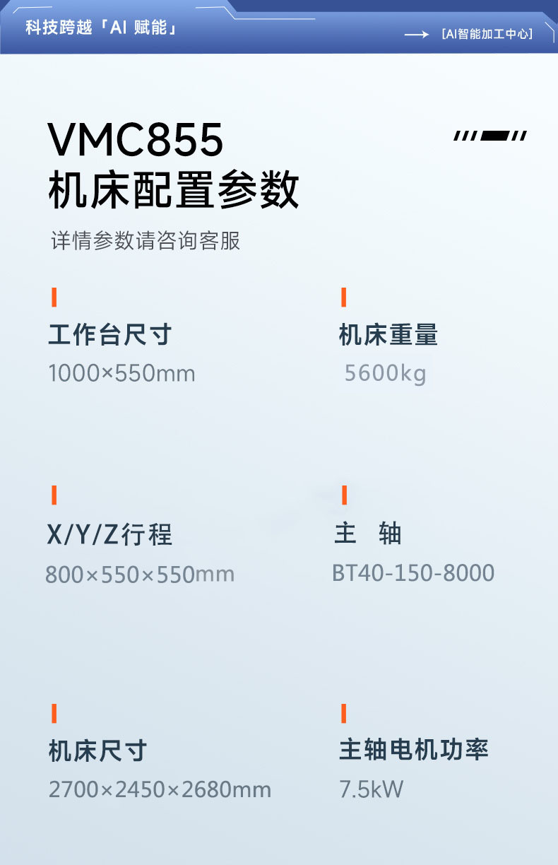 BYVM855图2