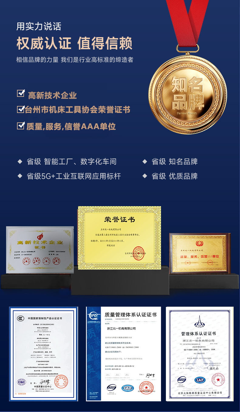 BYVM855图8