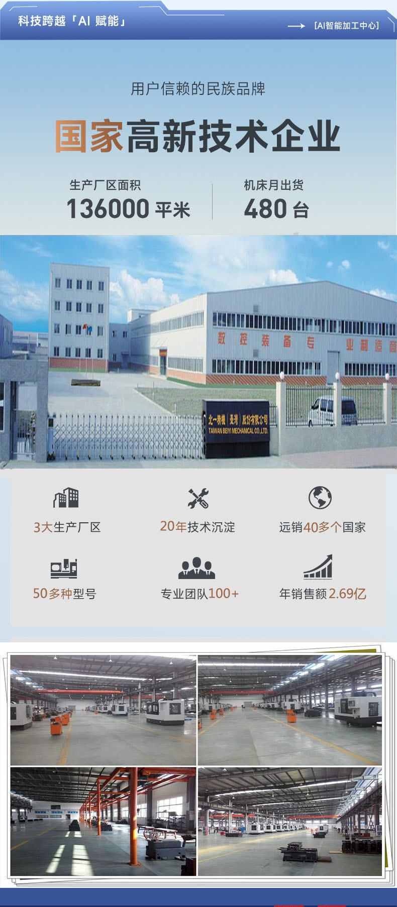 微信图片_20250215085509