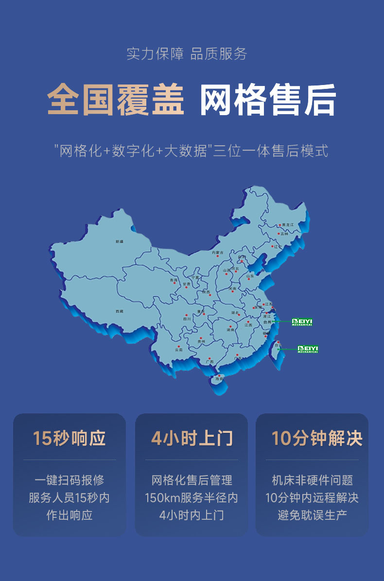 V6详情图9