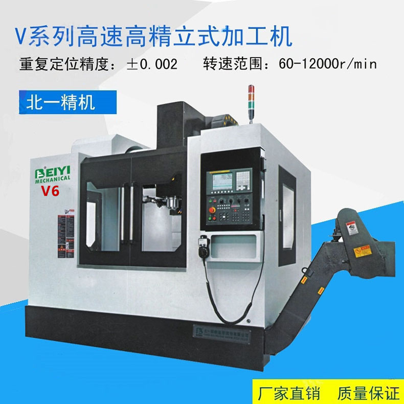 V6详情图1（直连式）