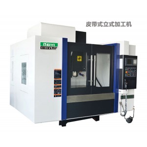 中小型立式加工中心 皮带式高速高精密数控机床V9