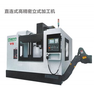 三轴线轨高精密数控机床V-9 大距立柱型立式加工中心 直连式