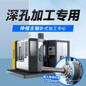 工程机械加工数控机床 重型双工作台卧式加工中心HMC1000