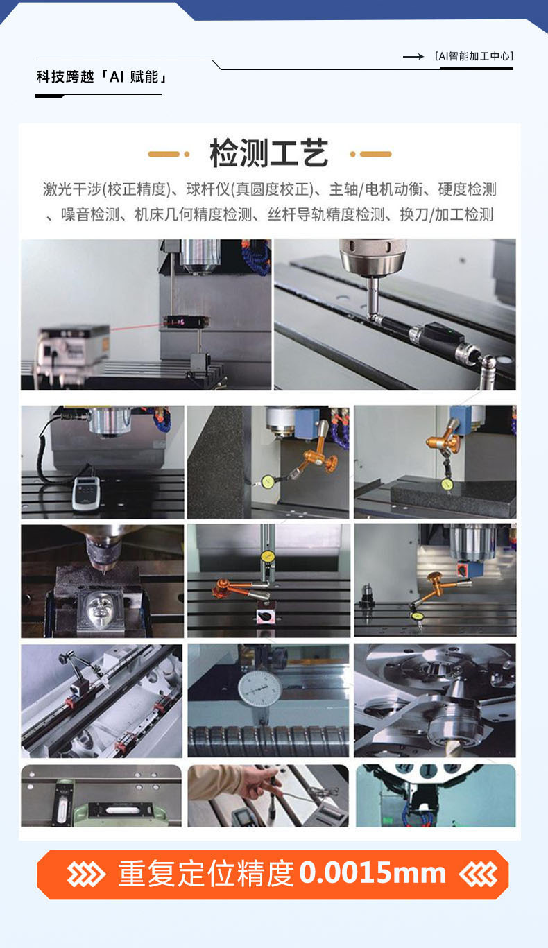 HM500L专用图7