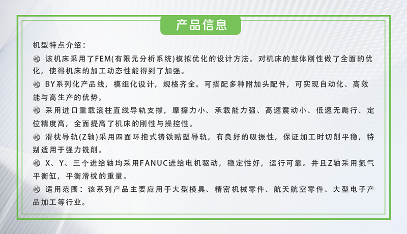 1210详情图2