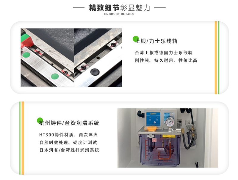1210详情图3