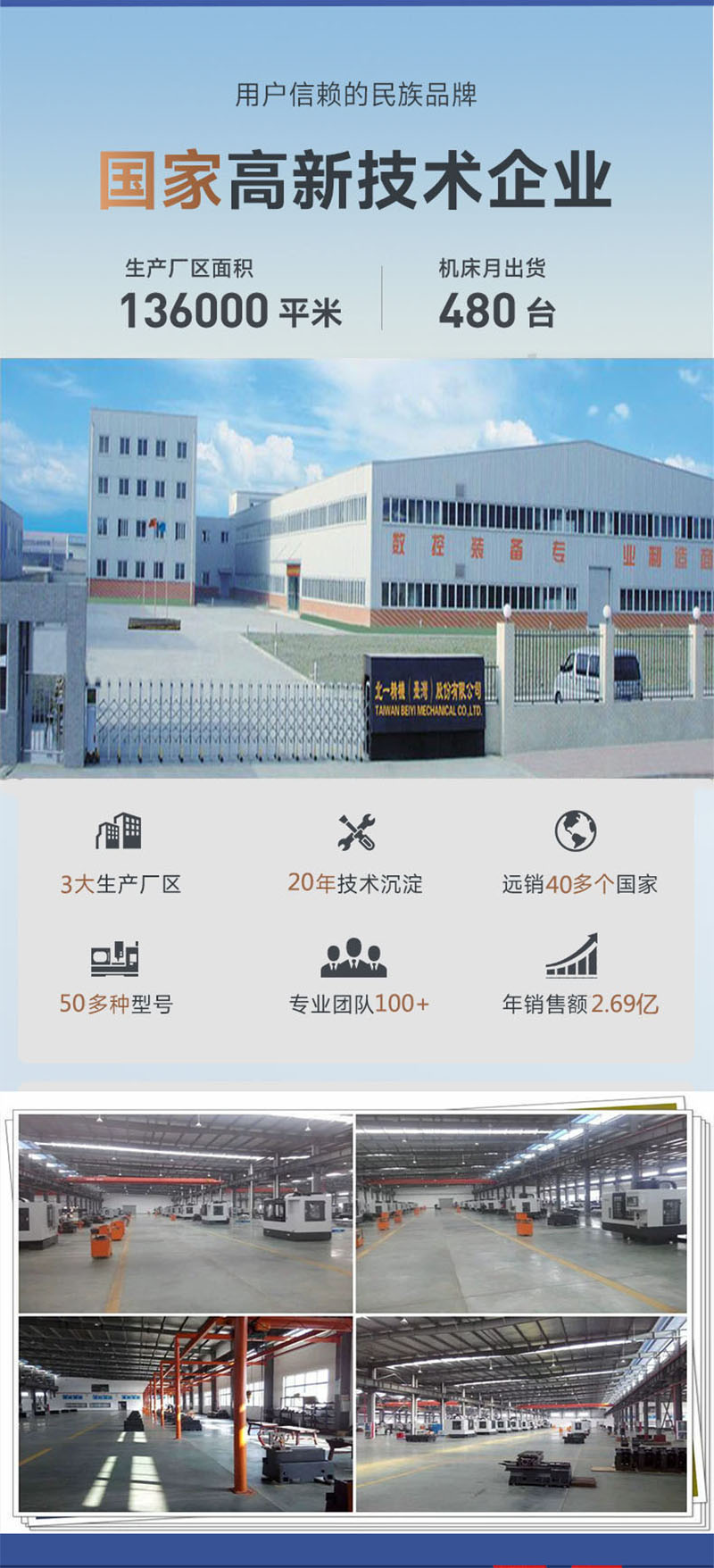 1210详情图10
