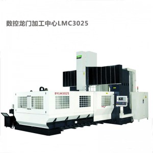橫梁式龙门加工中心龙门铣床 重型龙门加工中心BYLM3025