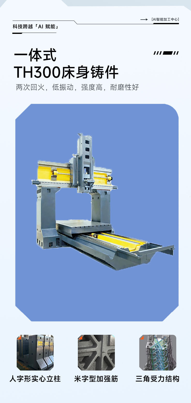 BYLM1520图3