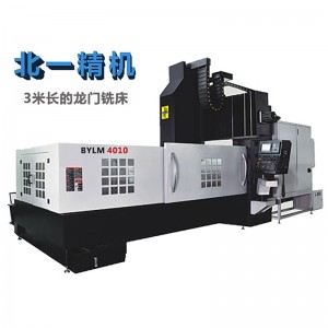 重型龙门加工中心 龙门铣床BYLM4010 3米龙门加工中心