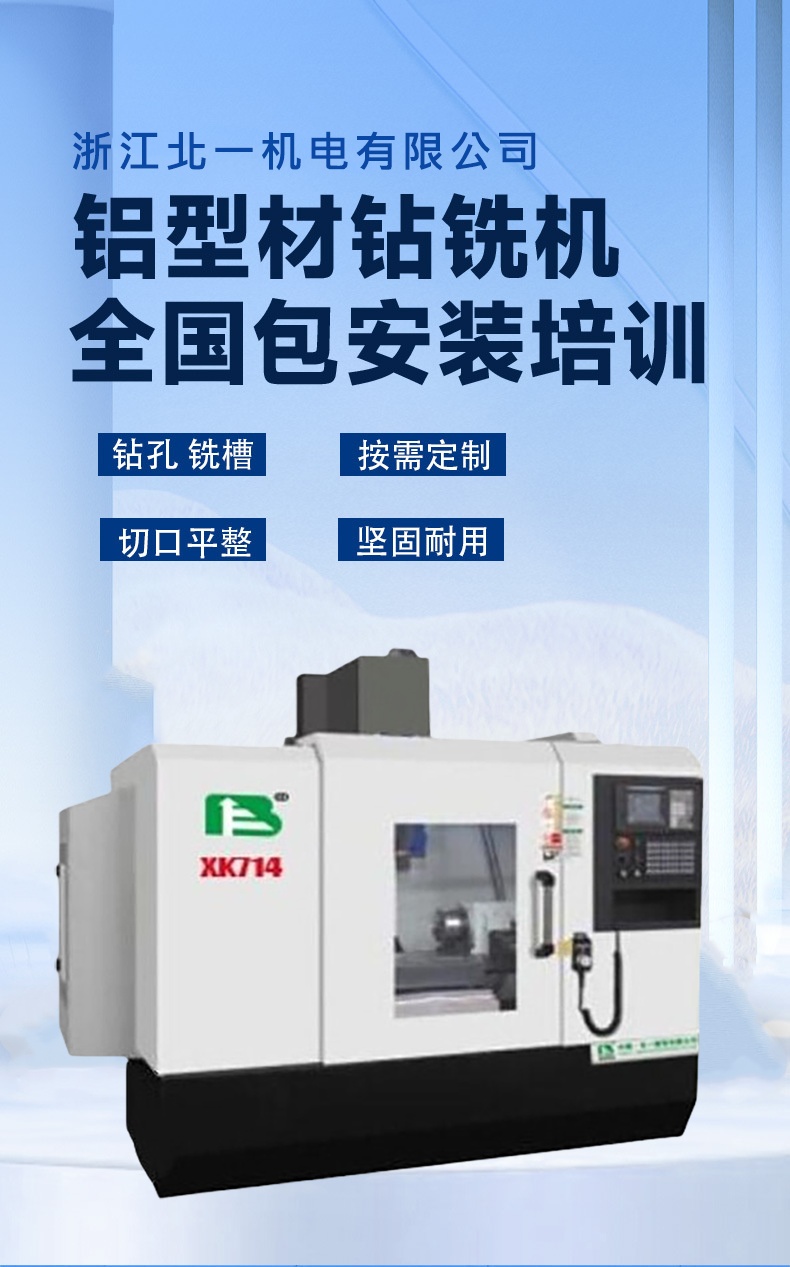 X714图2