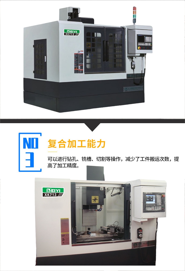 X714图6