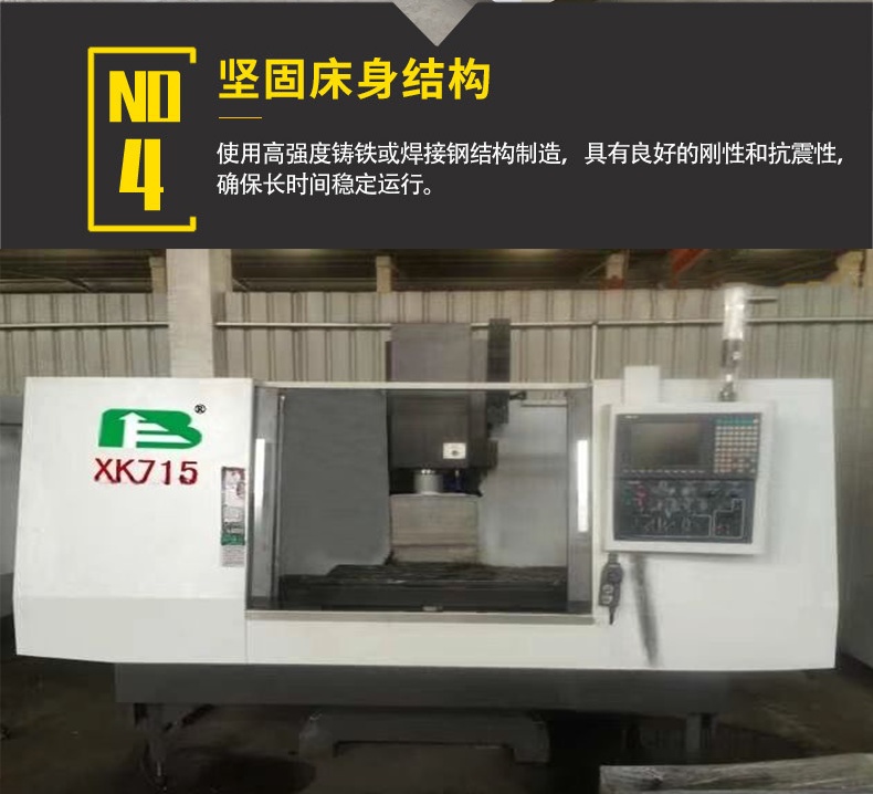 X714图7