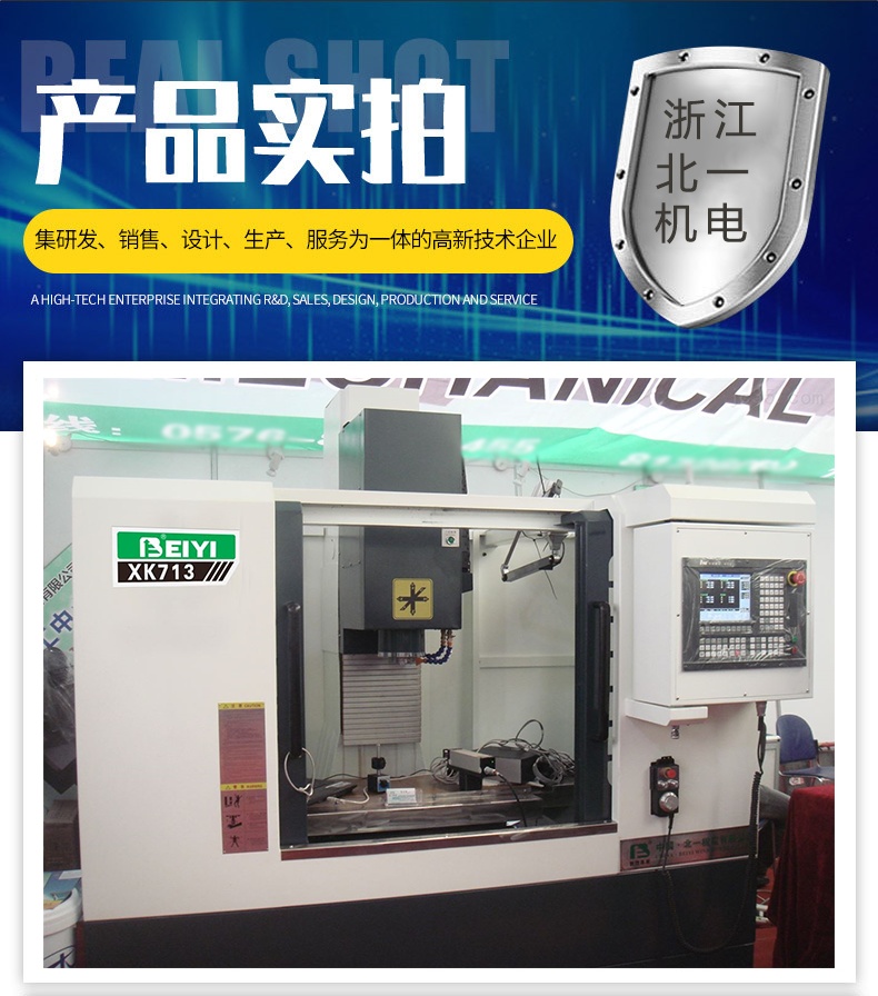 X714图8