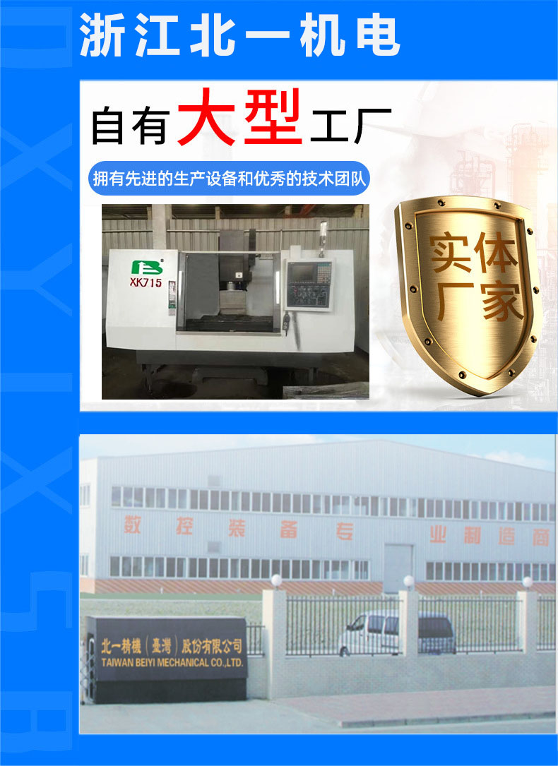 X715图3