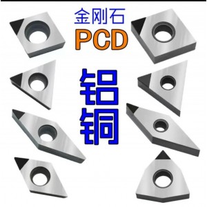 切削刀片