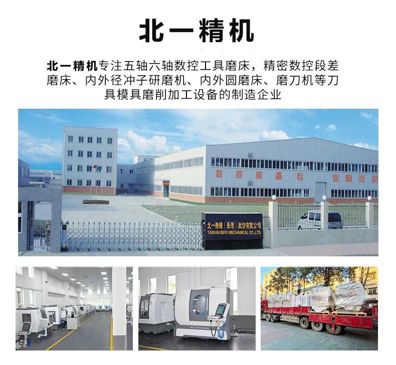 详情9